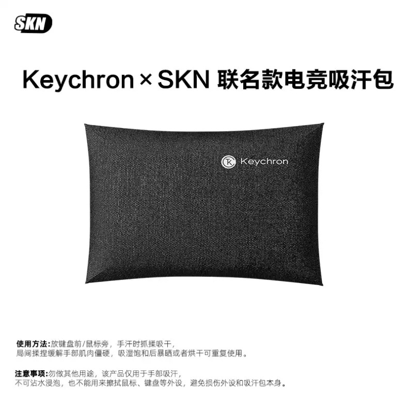 SKN Anti-Slip Sweat Absorbent  - Gaming Hand Accessories ulasan dan harga